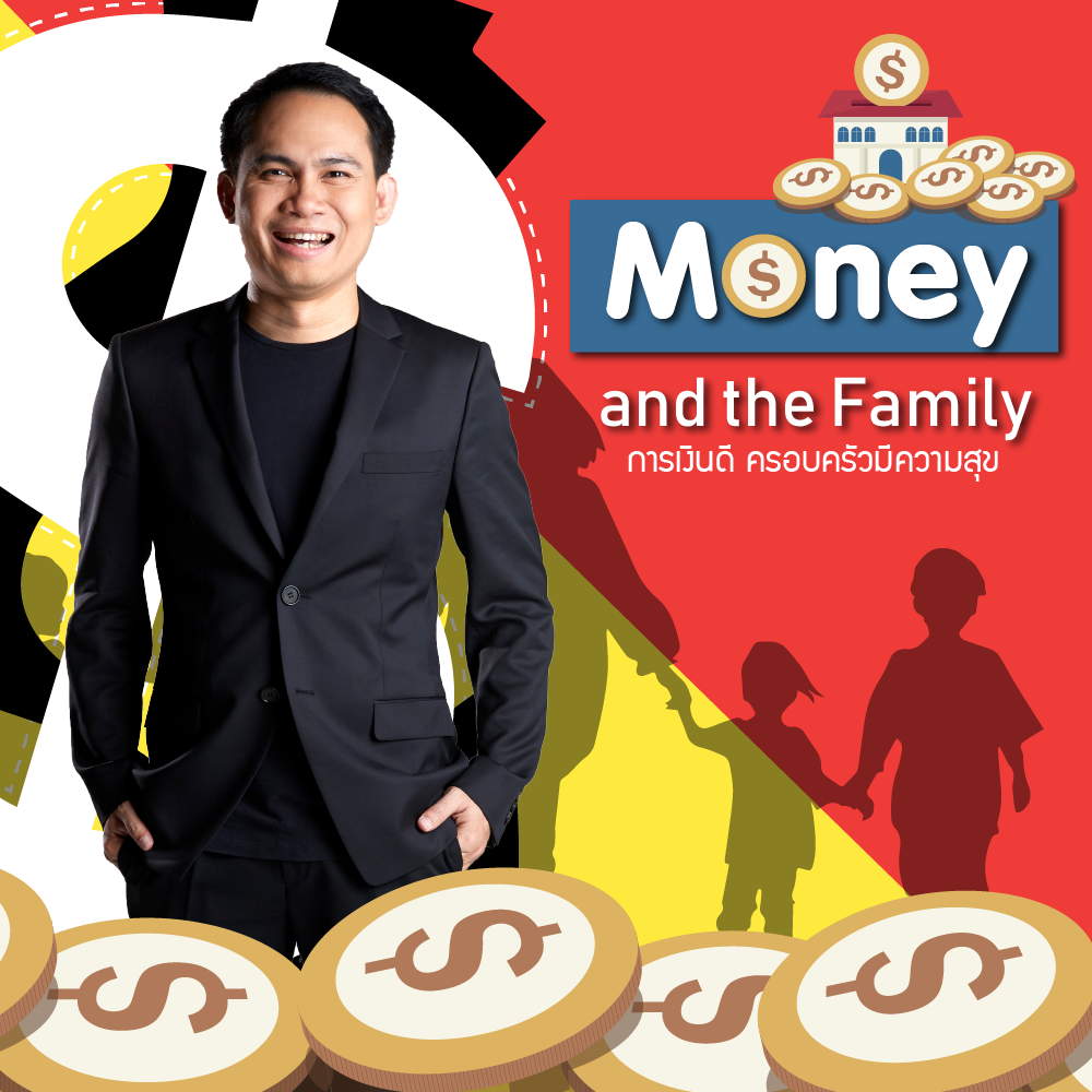 The Family Podcast Money and the Family